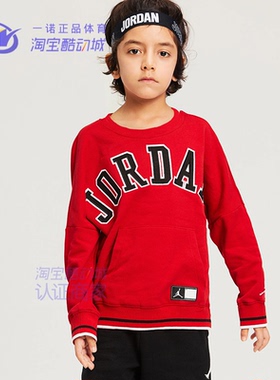AIR JORDAN男女儿童装秋冬款运动休闲圆领卫衣91327HO813-023-R78
