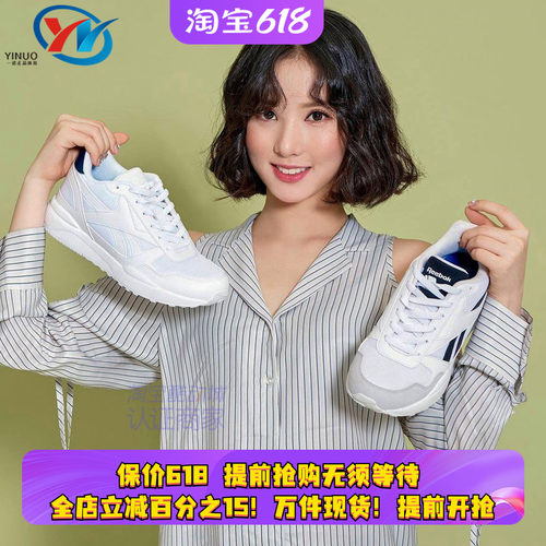 Reebok锐步女子运动休闲鞋