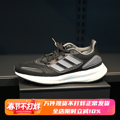 阿迪达斯女子缓震耐磨运动跑步鞋