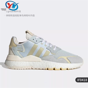 Adidas/阿迪达斯 三叶草 Nite Jogger 男女复古运动跑步鞋 IF0418