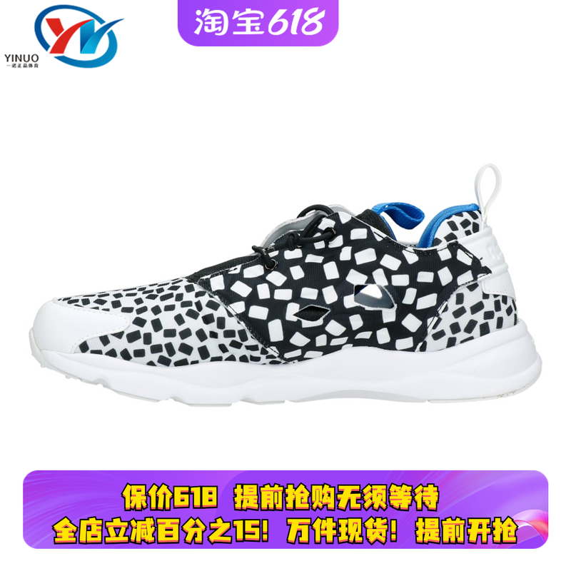 【清仓特价】Reebok/锐步 Furylite 女子缓震运动跑步鞋 V69634