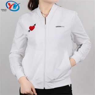 Adidas/阿迪达斯 女子情人节棒球服开衫运动休闲夹克外套 EH6504