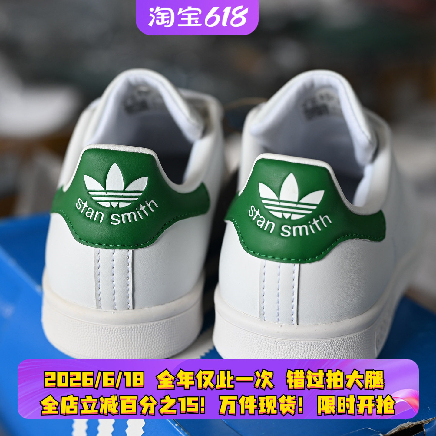 阿迪达斯三叶草女子复古绿尾板鞋