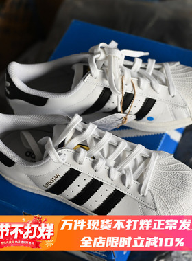 Adidas/阿迪达斯 三叶草 Superstar 女子贝壳头休闲板鞋 FV3284