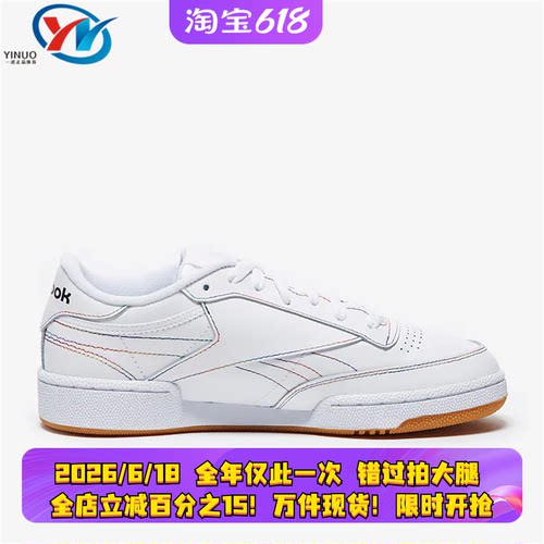 Reebok锐步男女运动休闲板鞋
