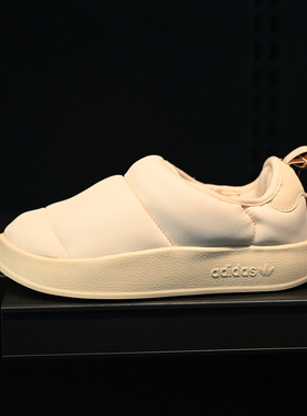 Adidas/阿迪达斯 三叶草 PUFFYLETTE 女子保暖一脚蹬休闲鞋IG7707