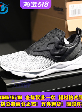 REEBOK FURYLITE男女一脚蹬休闲鞋 BS6412 V69630 AR3047 AR0577