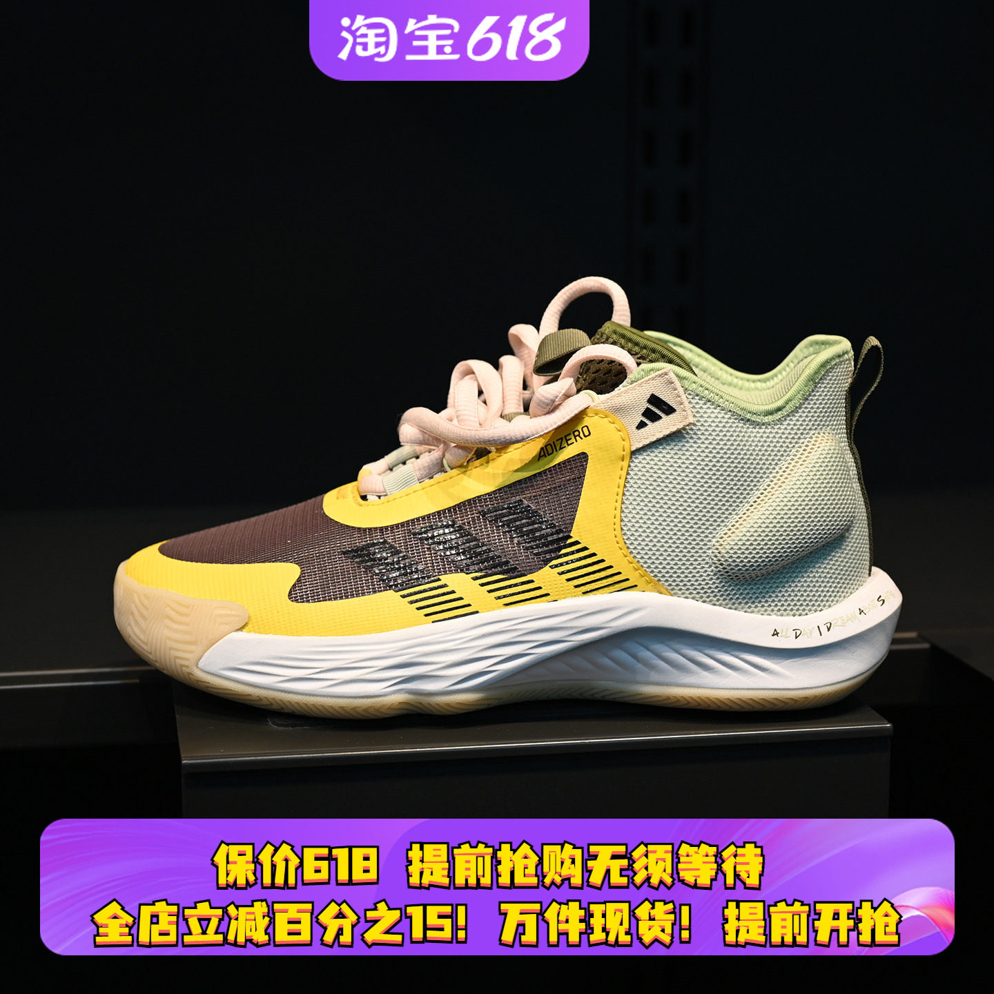 Adidas/阿迪达斯三叶草Adizero Select男女缓震实战篮球鞋 IG1911