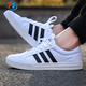 瑕疵清仓 板鞋 Adidas 阿迪达斯 男女运动休闲鞋 小白鞋 AW3889