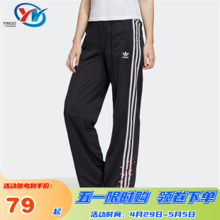 7289 Adidas DU7288 CV8580 阿迪达斯三叶草女子运动休闲长裤 0688