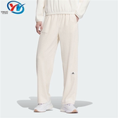 女子灯芯绒宽松直筒运动休闲长裤 Lounge IP0746 阿迪达斯 Adidas