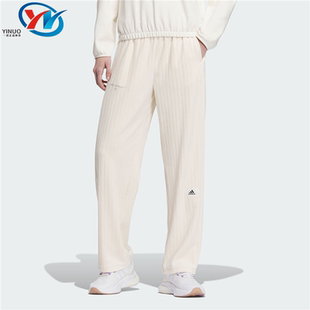 Adidas/阿迪达斯 Lounge 女子灯芯绒宽松直筒运动休闲长裤 IP0746