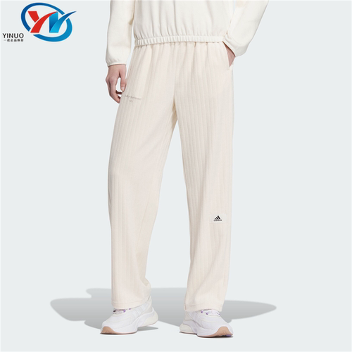 阿迪达斯女子休闲长裤