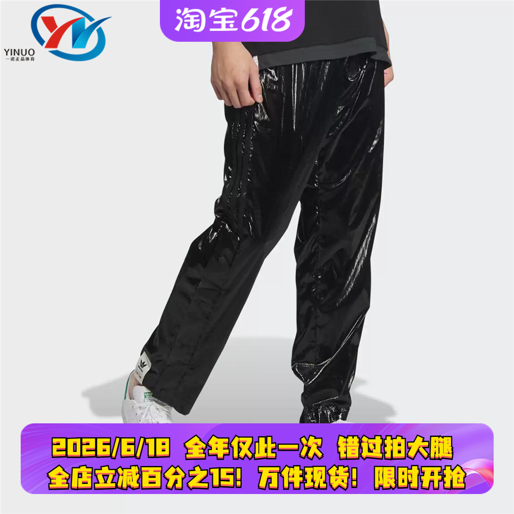 阿迪达斯三叶草男女运动皮裤