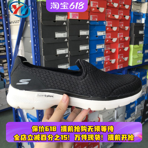 斯凯奇女子一脚蹬休闲鞋