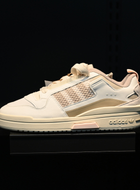 Adidas/阿迪达斯三叶草Forum男女复古休闲板鞋 IE7112 7113 7114