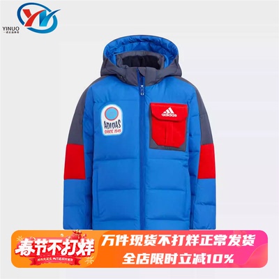 阿迪达斯男女童保暖运动羽绒服