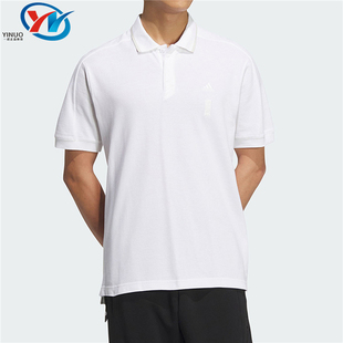 男子透气运动时尚 Adidas 阿迪达斯 武极系列 IP4916 简约Polo衫