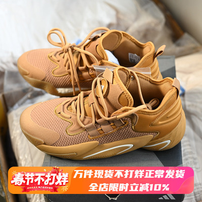 阿迪达斯男子防滑耐磨实战篮球鞋