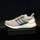 阿迪达斯 Ubounce Dna Adidas 男子减震透气耐磨运动跑步鞋 IG6003