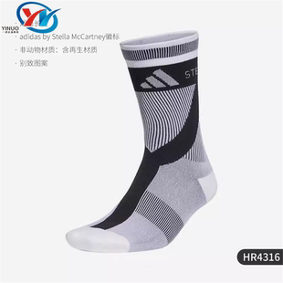 Adidas 透气休闲运动中筒袜一双装 HR4316 HN5869 阿迪达斯男女同款