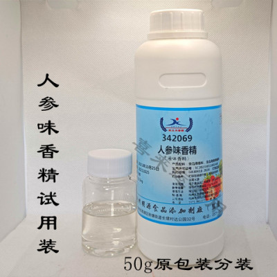 欣日月香精水油两用耐高温500g