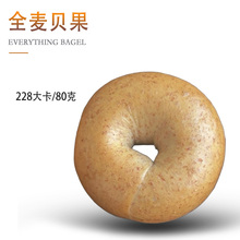 全麦贝果80g三明治面包圈无蔗糖健康低脂饱腹即食营养早餐包
