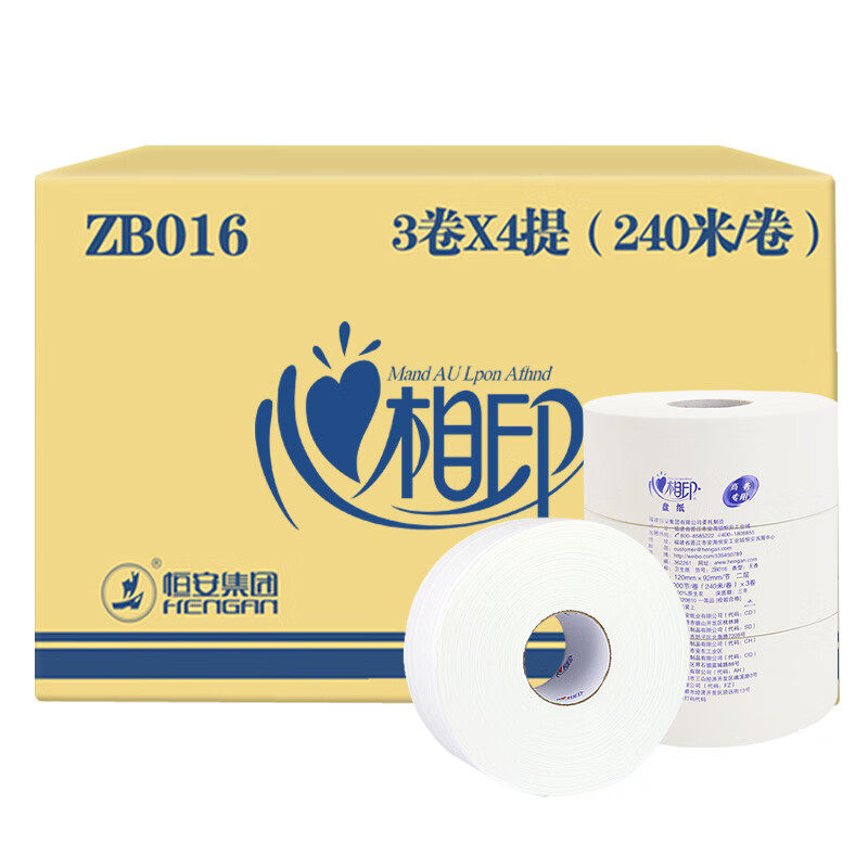 心相印大卷纸商用厕纸2层240米12卷卷筒纸大盘纸酒店卫生纸ZB016,洗护清洁剂/卫生巾/纸/香薰,大盘卷纸,淘宝优惠券,粉丝福利购,淘宝优惠卷