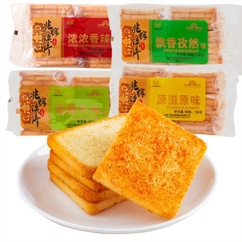 兆辉烤馍片小包装180g烤馍馒头片非油炸饼干休闲零食健康早餐