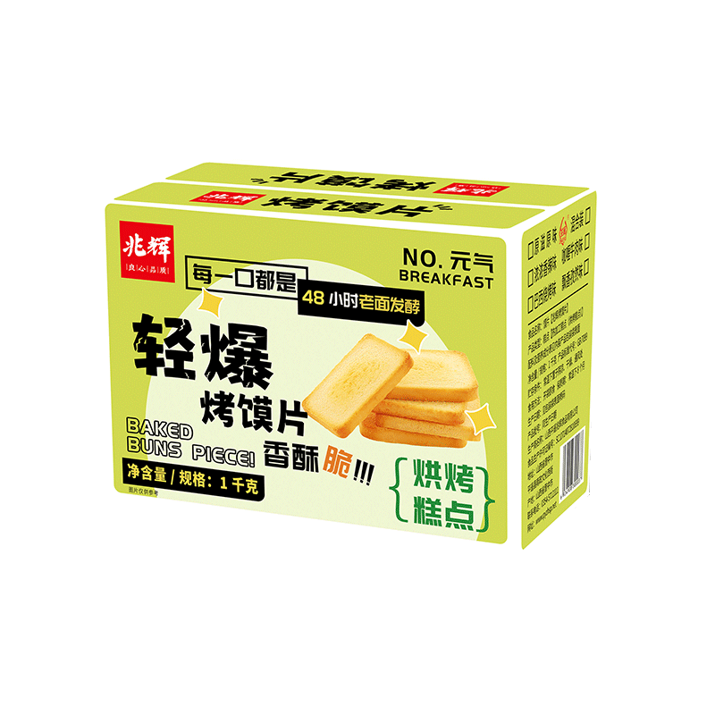 兆辉烤馍片馒头片小包装早餐食品