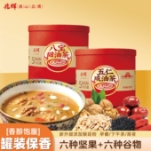 兆辉山西特产433g罐装 坚果谷物油茶粉八宝甜五仁咸早餐冲饮代餐粉