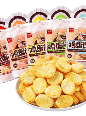 兆辉袋装212g非油炸馍丁