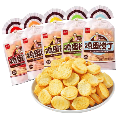 兆辉袋装212g非油炸馍丁