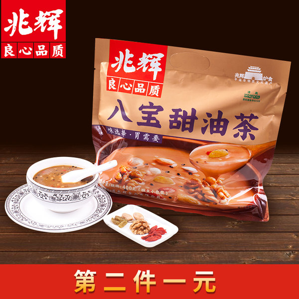 山西兆辉 八宝甜油茶 400g*2袋 双重优惠后¥20.9包邮 山西兆辉 八宝甜油茶 400g*2袋 双重优惠后¥20.9包邮