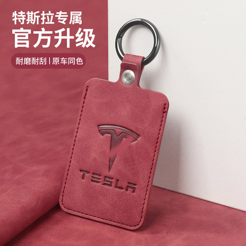 适用于Tesla特斯拉焕新Y钥匙卡套扣换新Model3卡片保护套汽车配件