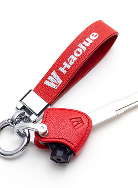 豪爵USR125/afr/XCR/DR300钥匙套改装配件摩托车TR/DR150锁匙壳扣