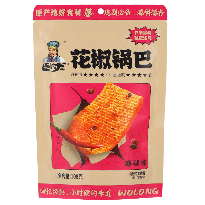 卧龙锅巴手工花椒锅巴108g*6包解馋小吃零食休闲网红食品襄阳特产