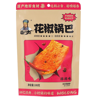 花椒香味卧龙锅巴耐吃回味
