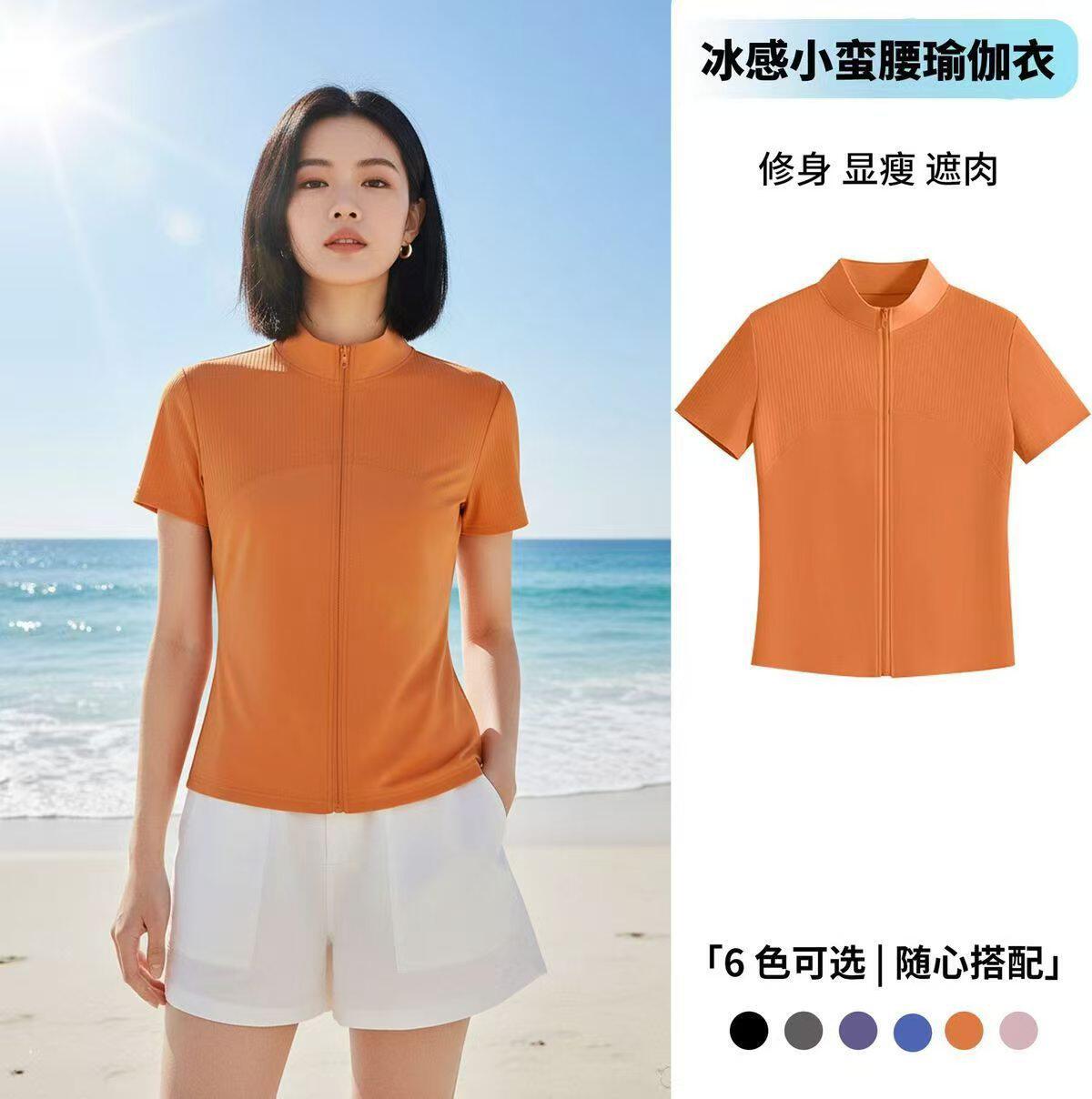 螺纹瑜伽短袖女夏季新款小蛮腰修身显瘦上衣可外穿运动健身瑜伽衣