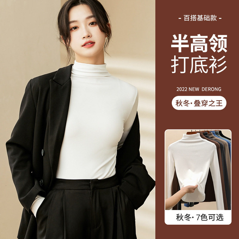 H685莫代尔半高领加绒打底衫女秋冬季内搭黑白色加厚中领长袖