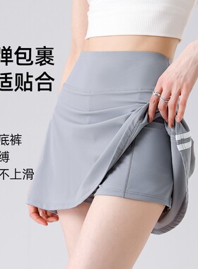 网球A字裙女春季新款防走光宽松半身裙高腰显瘦健身运动瑜伽短裙