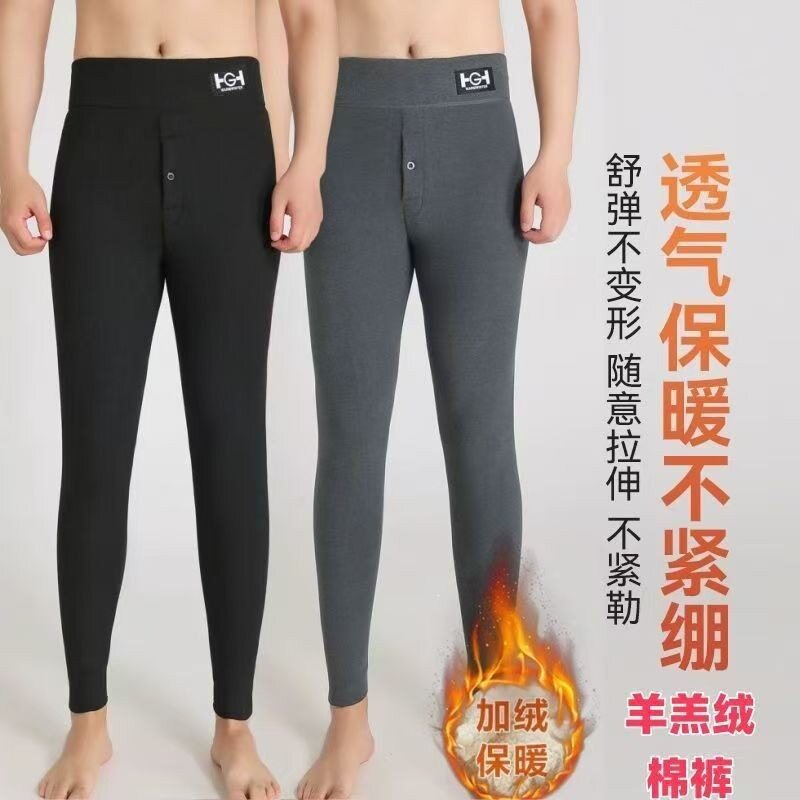 羊羔绒男士保暖裤男2026冬季新款加绒加厚打底裤字母腰棉裤羊绒裤
