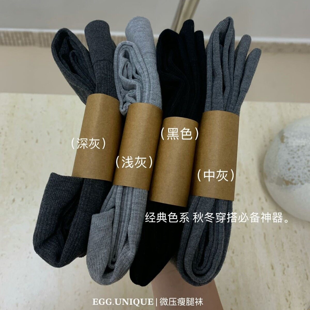 egg高腰打底裤女秋冬新款150g微压瘦腿袜韩版亲肤修身显瘦连脚袜