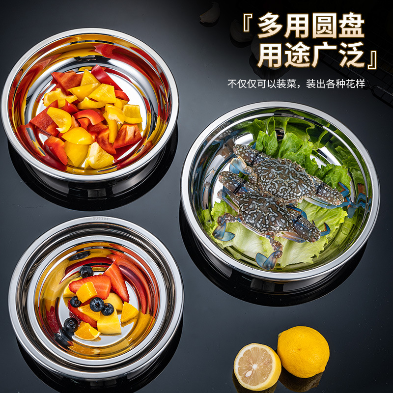 德国CCKO304不锈钢菜盘家用防烫圆盘备菜盘圆形分餐盘可加热餐盘
