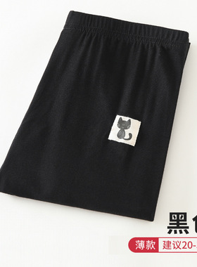 844福利款灰色打底裤女外穿春秋大码秋裤薄款修身显瘦九分小脚裤