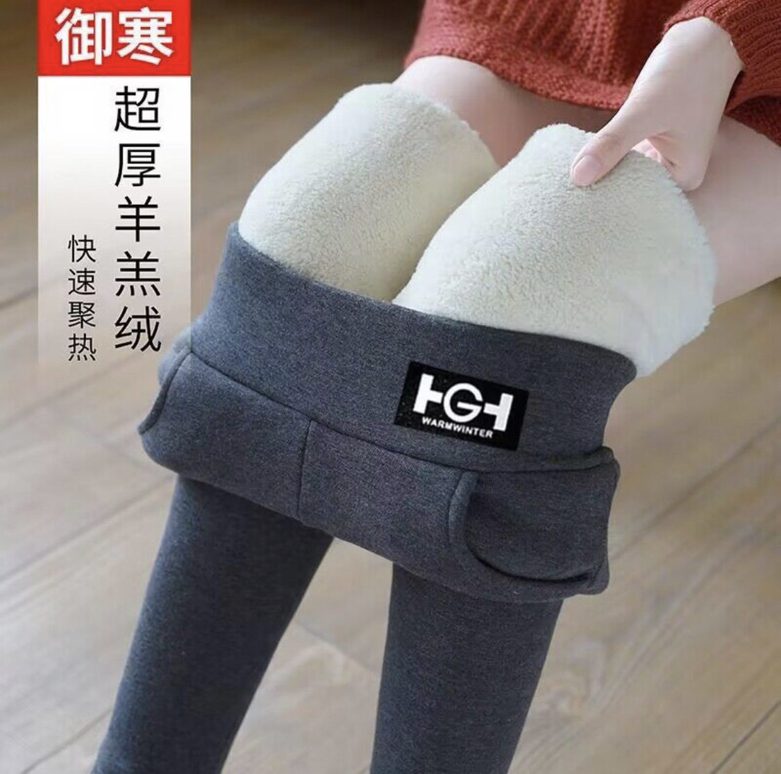 羊羔绒打底裤女冬季新款加绒加厚保暖裤女款外穿大码修身显瘦裤子