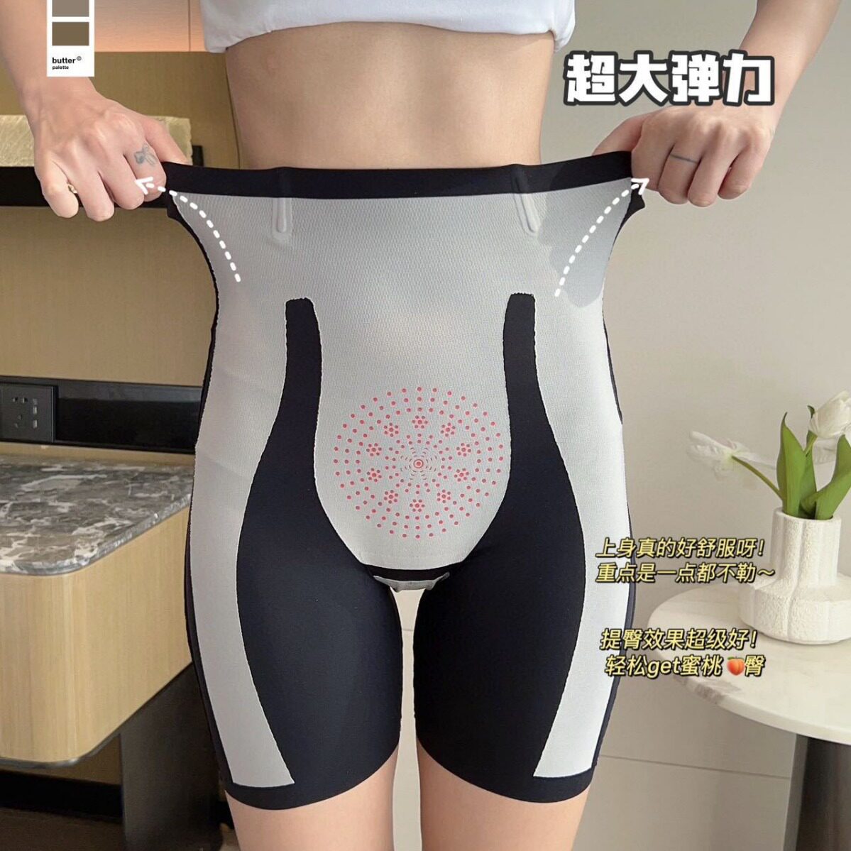 5d魔力悬浮裤女秋季无痕塑型裤百搭鲨鱼安全裤收腹提臀打底裤