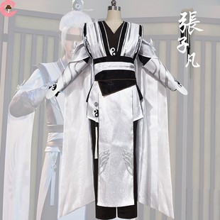 动漫画江湖之不良人第六季张子凡Cosplay服假发鞋子男古风全套装