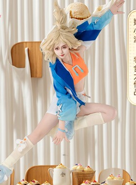 王者荣耀cos服装姬小满零食大作战cosplay服少女动漫游戏二次元鞋