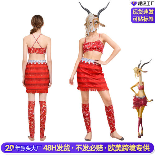 疯狂动物城2夏奇羊cos服万圣节